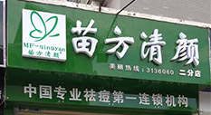 緽