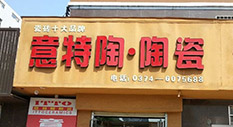 մ