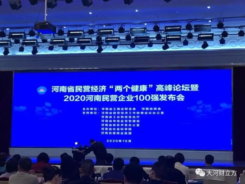 ؐF(tun)2020II(y)100(qing)
