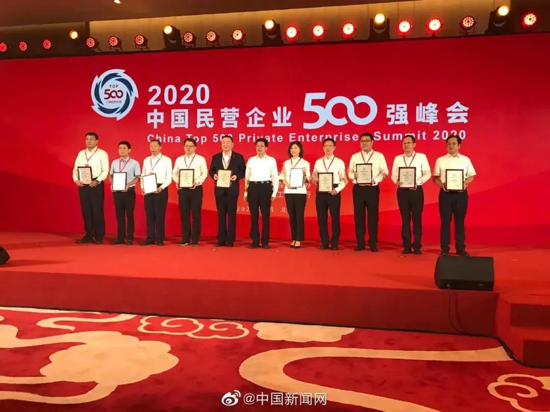 2020ЇII(y)I(y)500(qing)γt ؐF(tun)